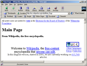 Netscape Navigator