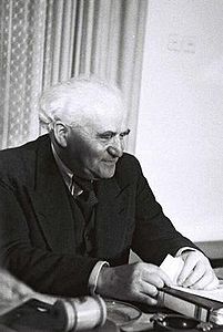 David Ben Gurion