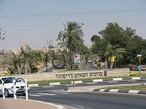 Dimona