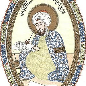 ibn sina