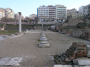 Agora