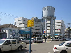 Afula