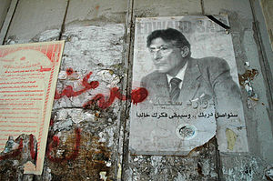 Edward Said