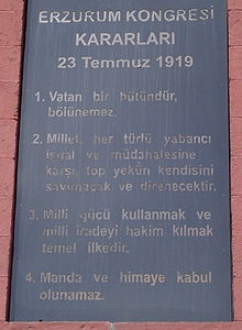 Erzurum Kongresi