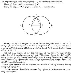 Matematik tarihi