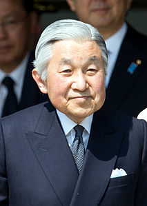 Akihito