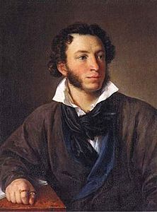 Aleksandr Pushkin