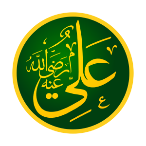 Ali ibn Ebu Talib