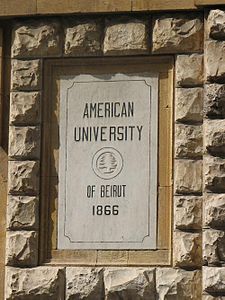 Beyrut Amerikan Üniversitesi