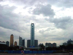 CITIC Plaza