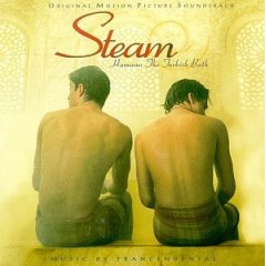 Hamam (film)