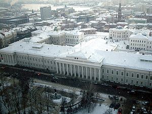 Kazan Üniversitesi