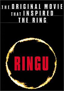 Ringu (film)