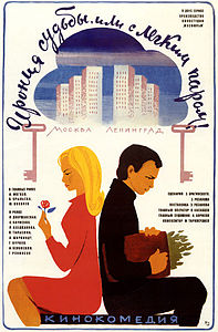 Kaderin Cilvesi (film)