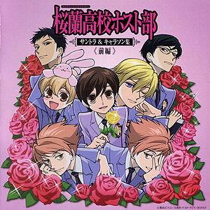 Ouran high school host club