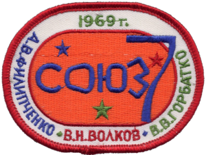 Soyuz 7