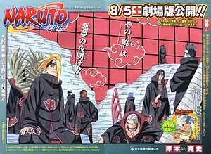 Akatsuki (Naruto)