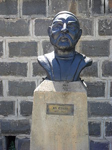 Ali Emiri Efendi