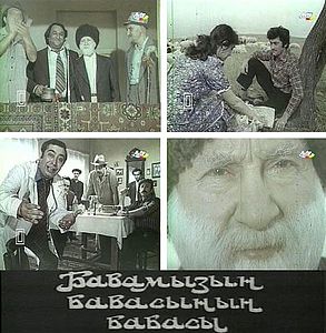 Babamızın Babasının Babası