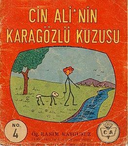 Cin Ali