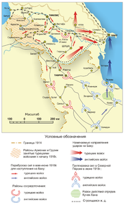 Ermeni-Azeri Savaşı