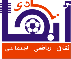 Abha FC