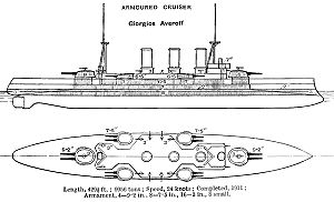 Averof Kruvazörü