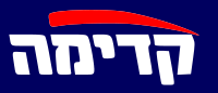 Kadima