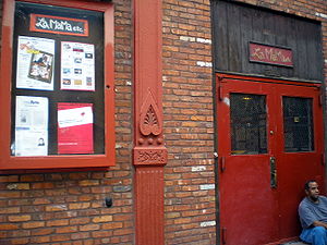 La MaMa Experimental Theatre Club