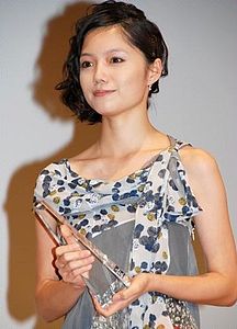 Miyazaki Aoi