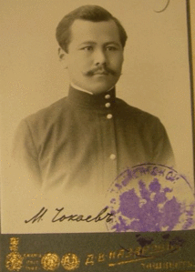 Mustafa Çokay