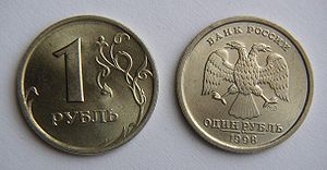 Ruble