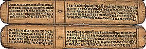 Sanskrit